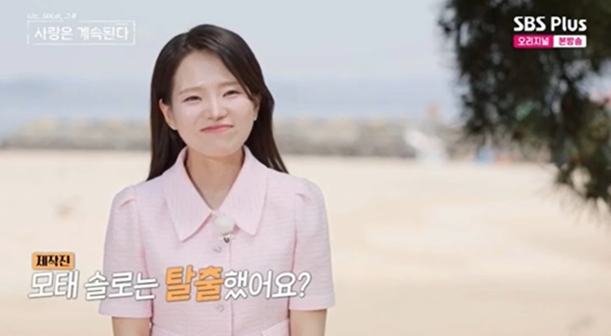SBS Plus, ENA '나솔사계'