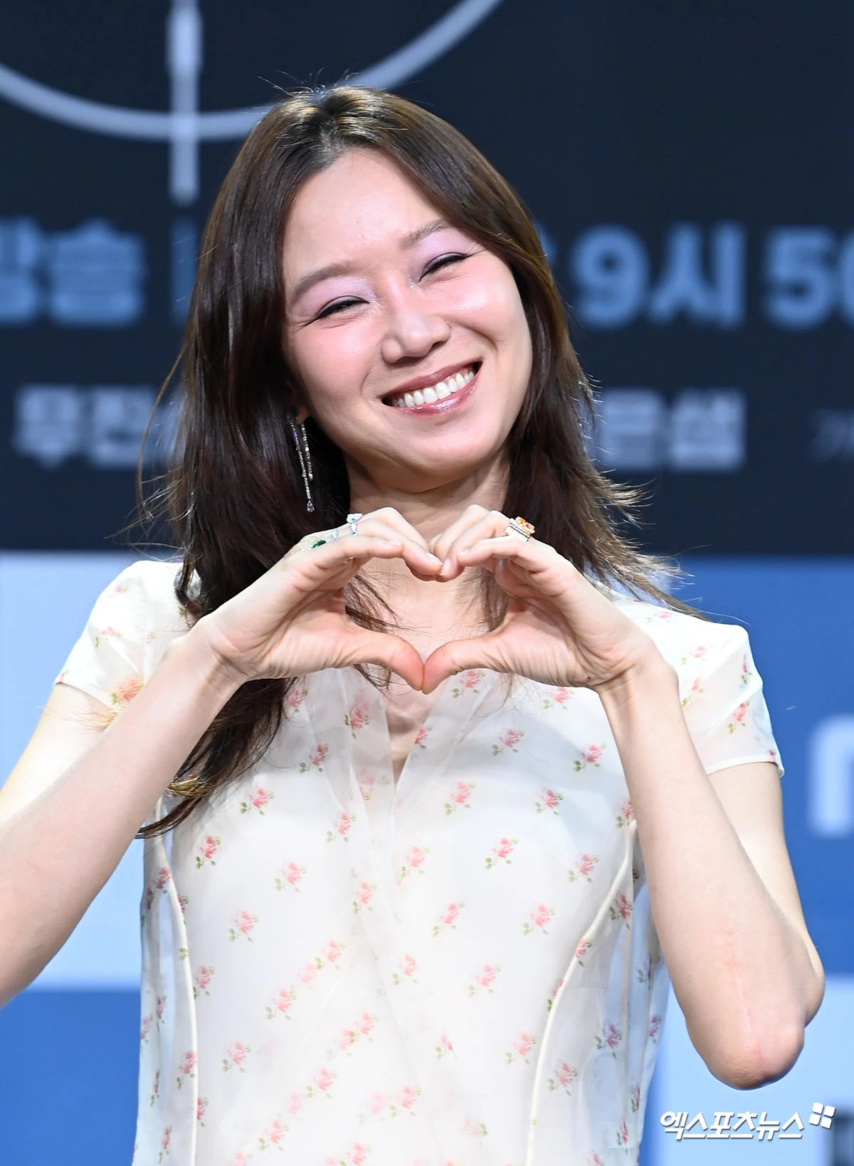 배우 공효진