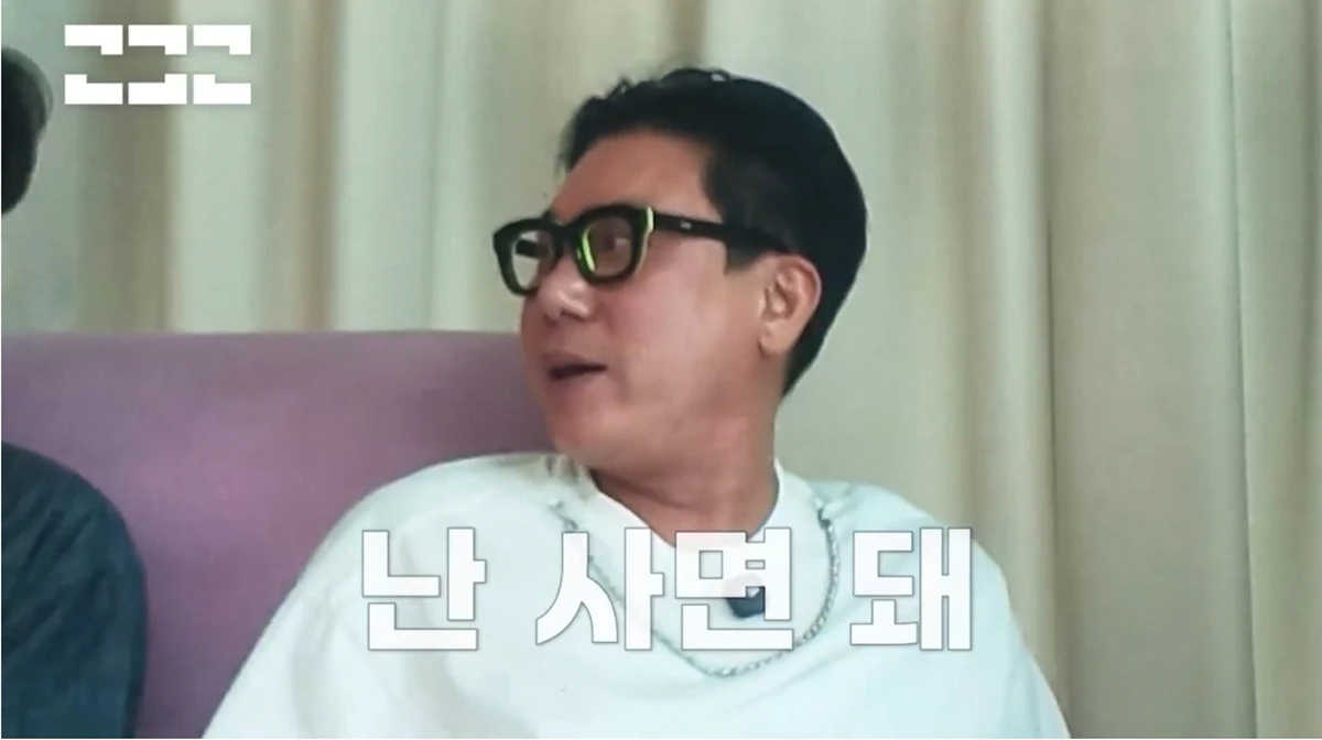 유튜브 채널 '이상민 입장'