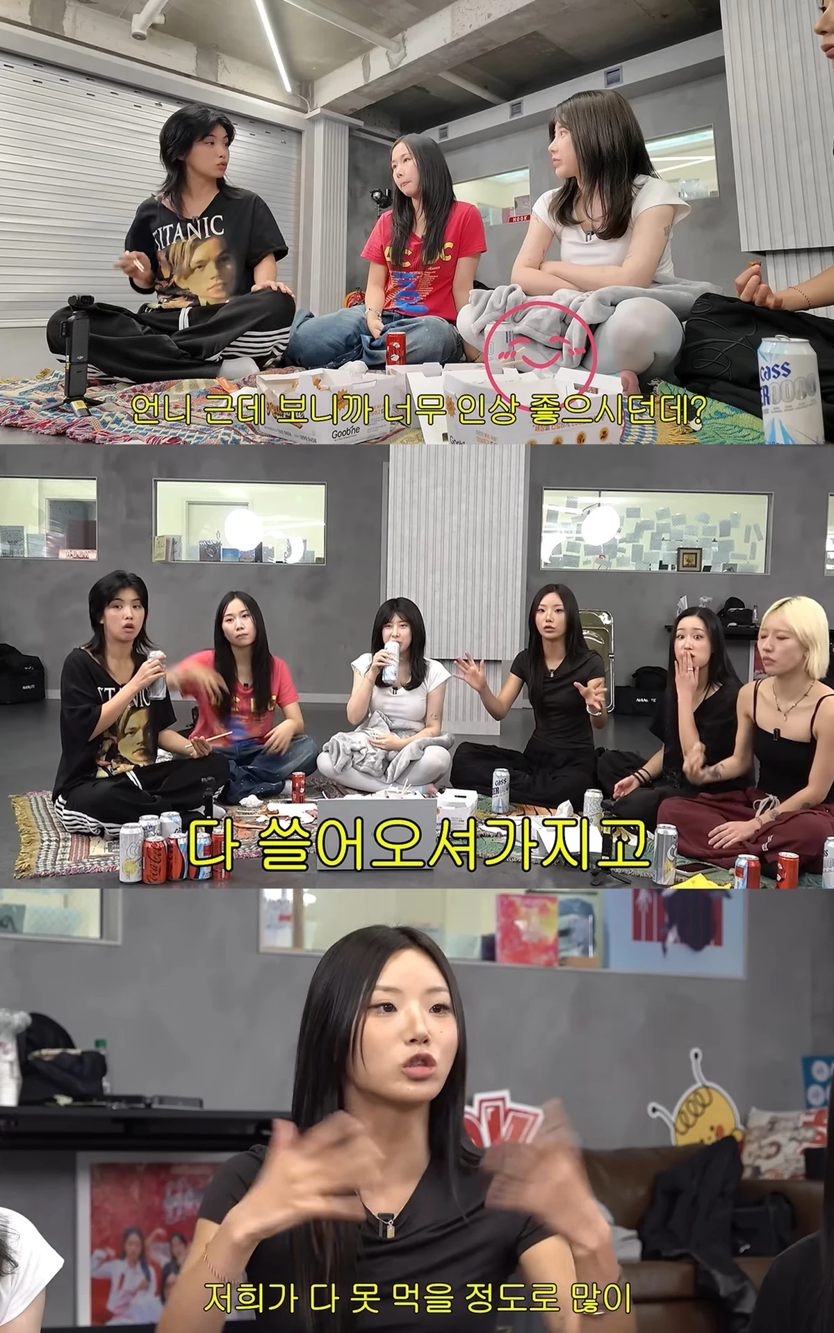 유튜브 '개과천선 서인영' 캡쳐