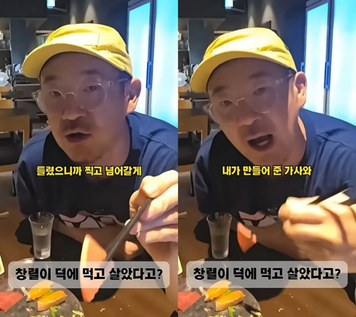 '이하늘의 별의별 말' 유튜브 캡처