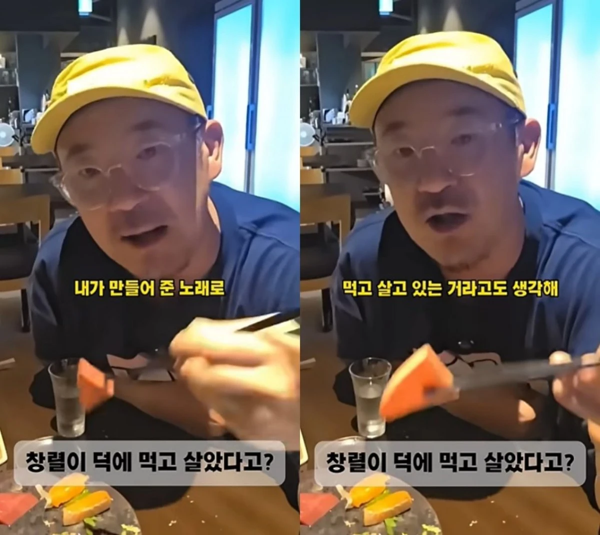 '이하늘의 별의별 말' 유튜브 캡처