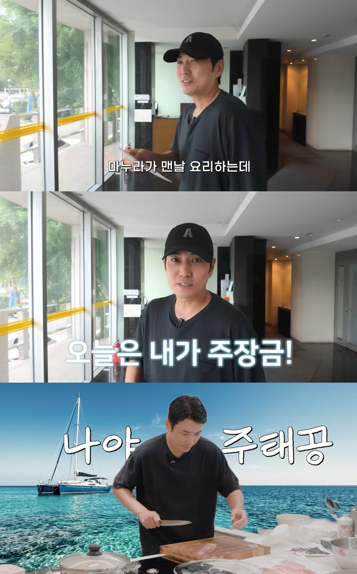 유튜브 '차장금 차예련' 캡쳐