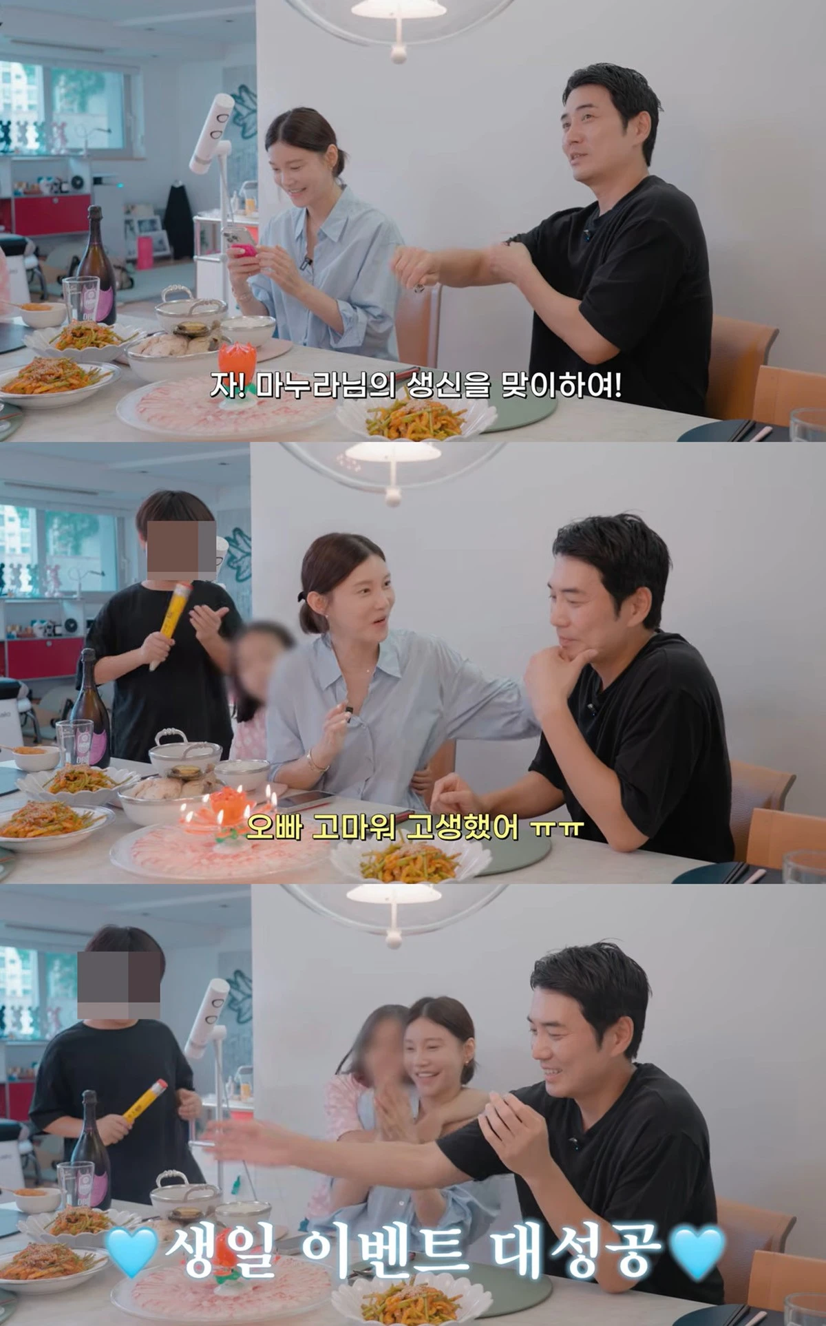 유튜브 '차장금 차예련' 캡쳐