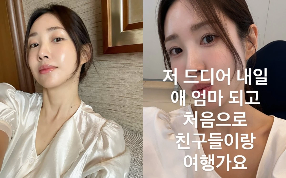 사진 = 최희 계정