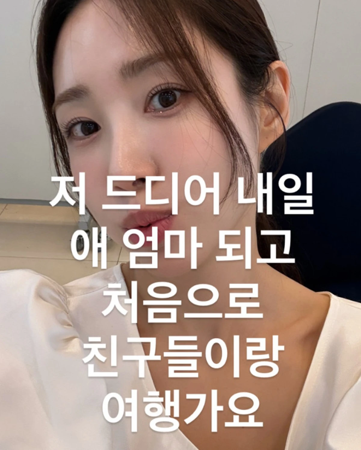 사진 = 최희 계정