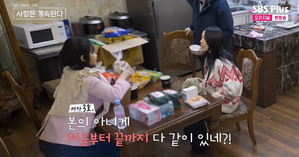 SBS Plus·ENA '나는 SOLO, 그 후 사랑은 계속된다'