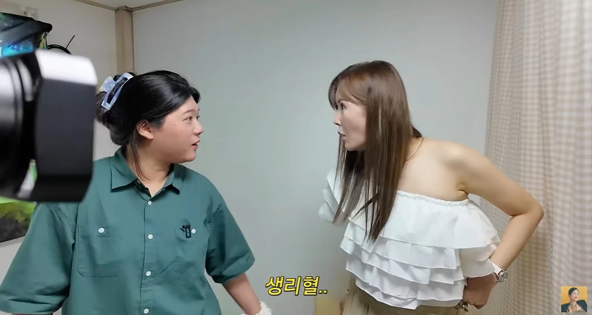 유튜브 'A급 장영란' 캡쳐