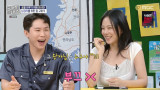 '워터밤 여신' 비비, 이상형 양세형에서 양세찬으로 웃는 게 귀여운 사람 (홈즈)