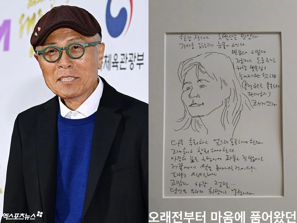 엑스포츠뉴스DB, 허영만