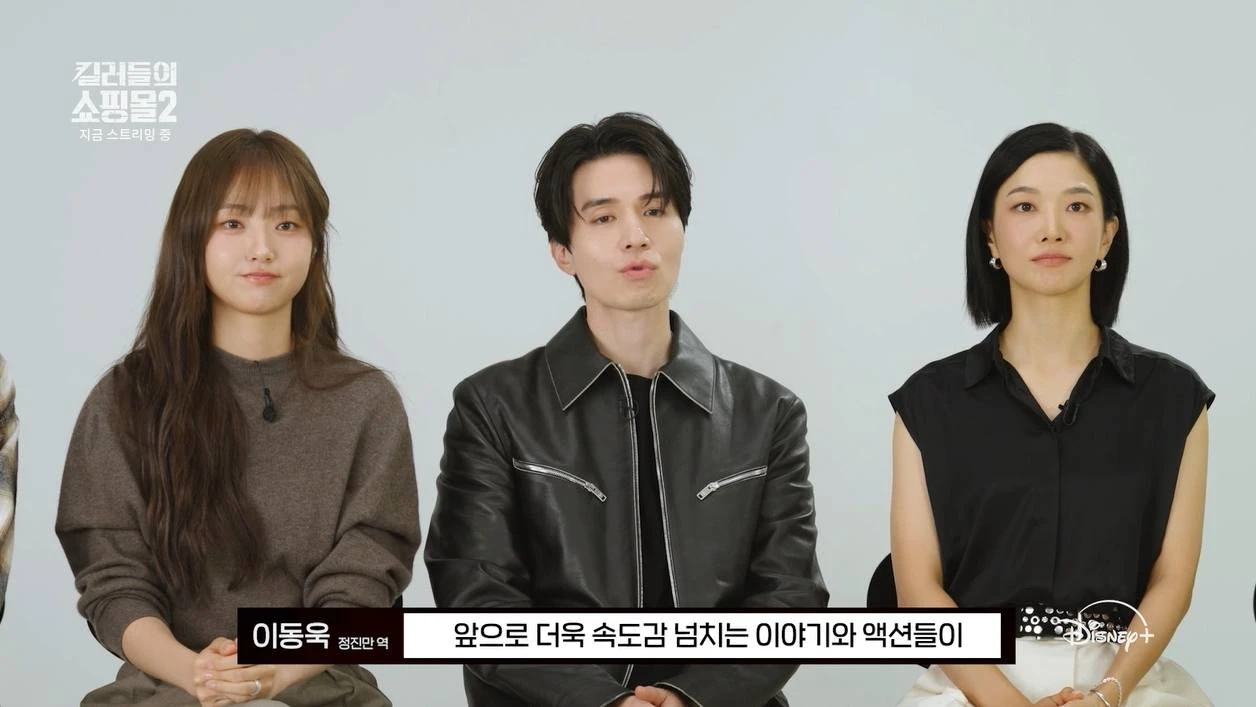 디즈니+