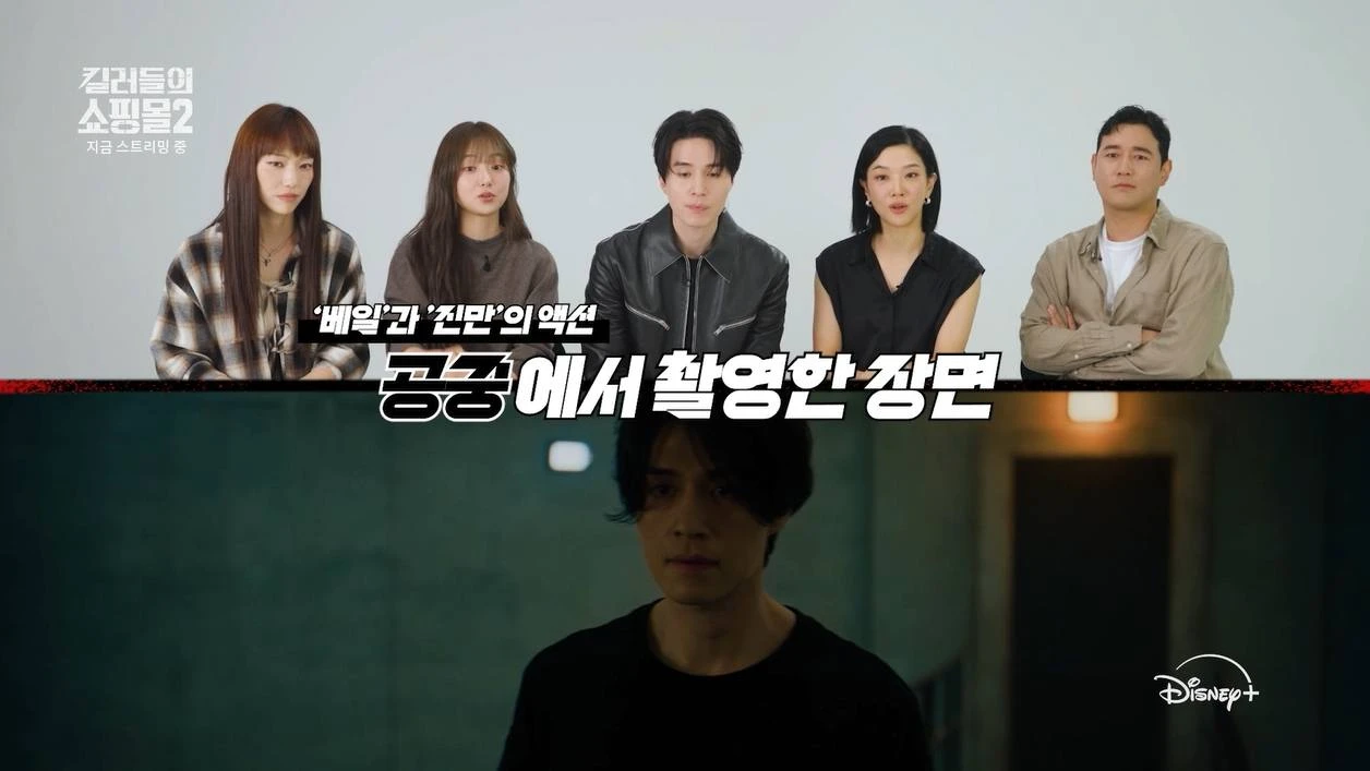 디즈니+