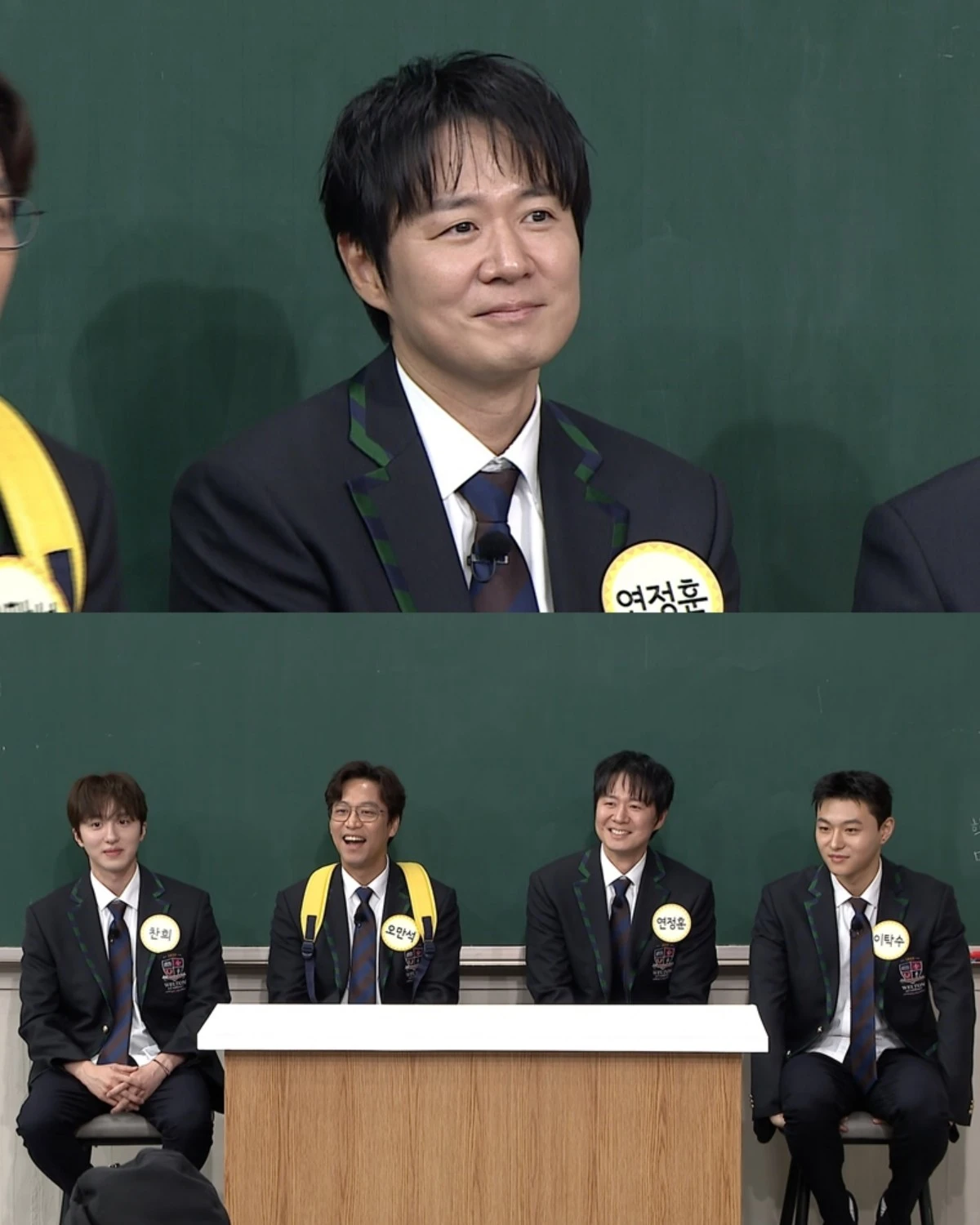 JTBC '아는 형님'