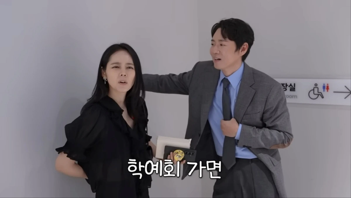 사진 = 유튜브 채널 '자유부인 한가인'