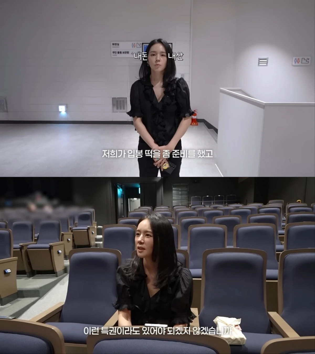 한가인 내조