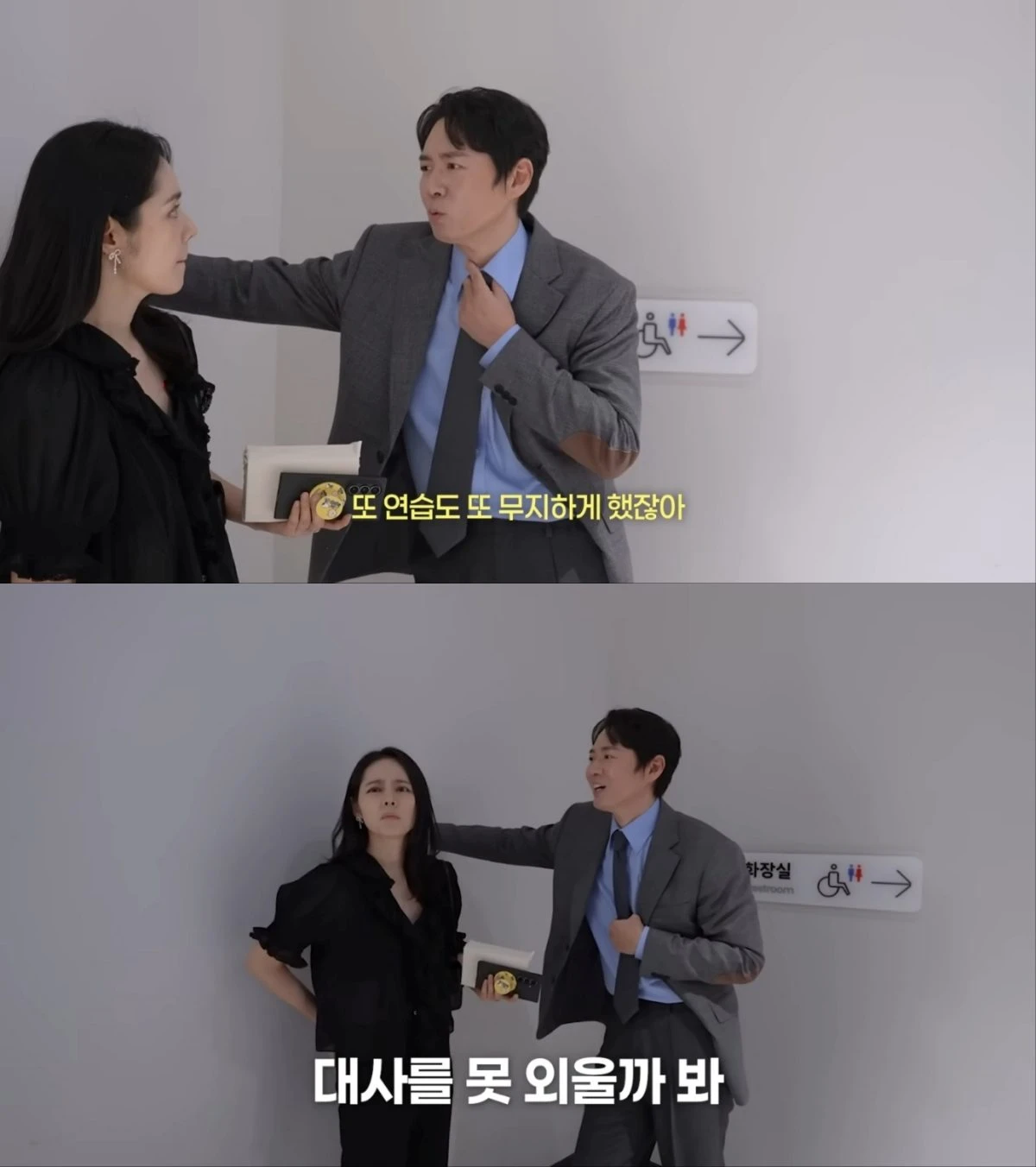 '자유부인 한가인' 영상 캡처