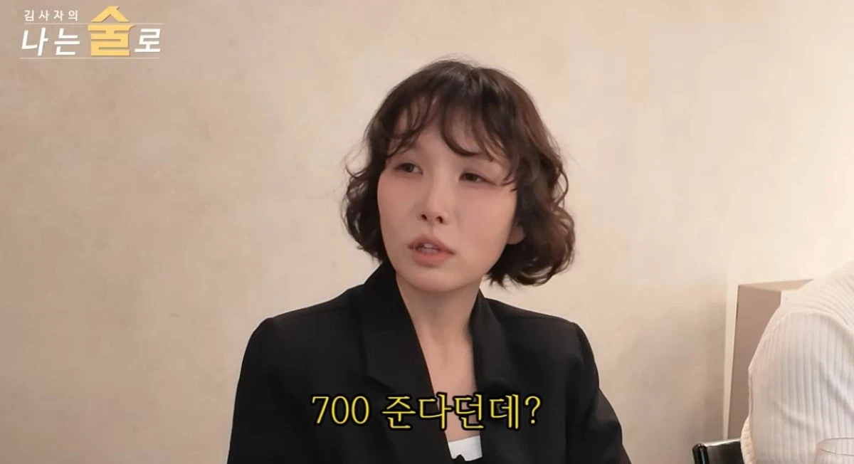 유튜브 '나는술로'