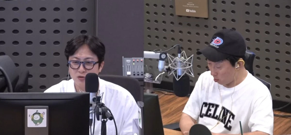 KBS Cool FM '박명수의 라디오쇼' 방송 화면