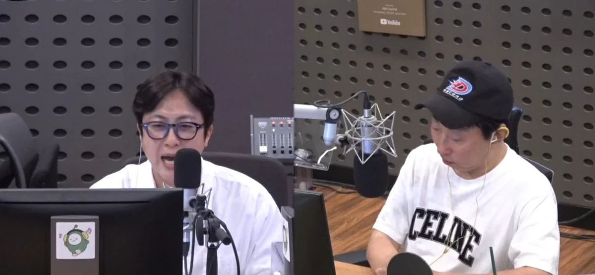 KBS Cool FM '박명수의 라디오쇼' 방송 화면