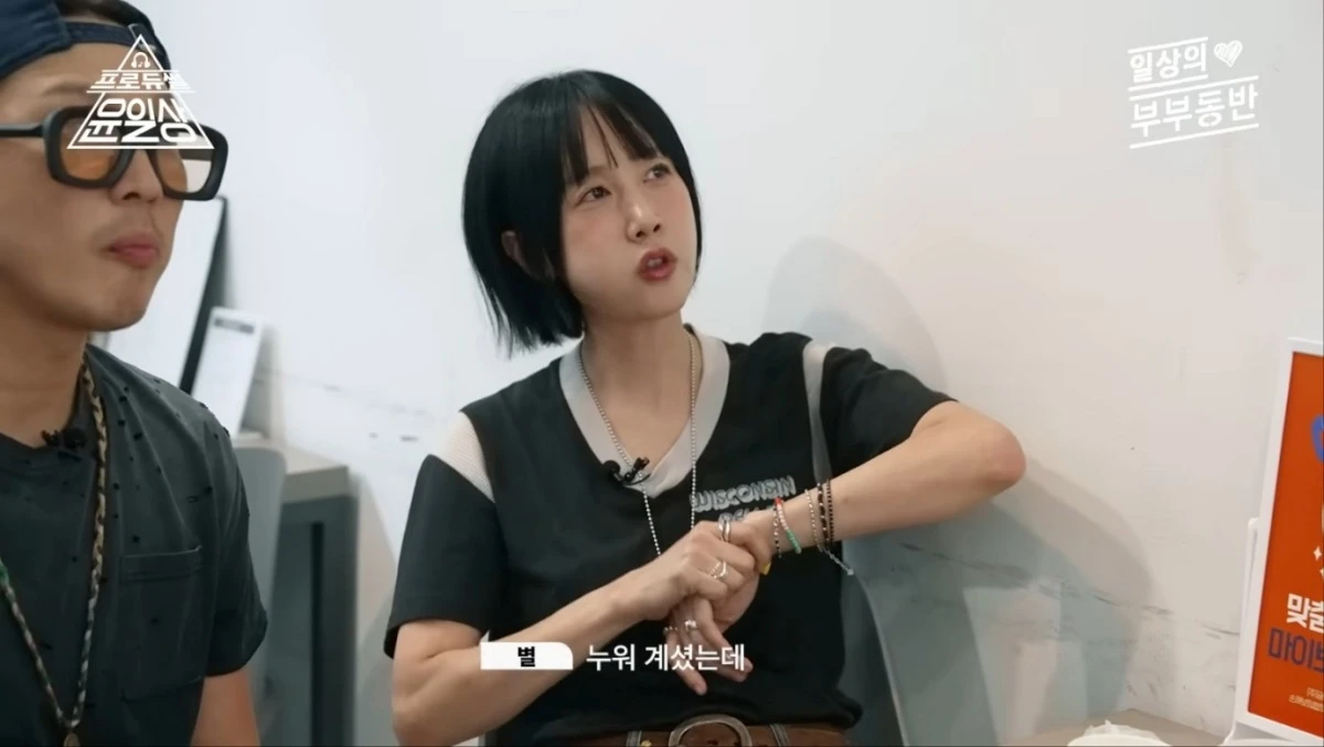 사진 = 유튜브 채널 '프로듀썰 윤일상 iLSang TV' 영상 캡처