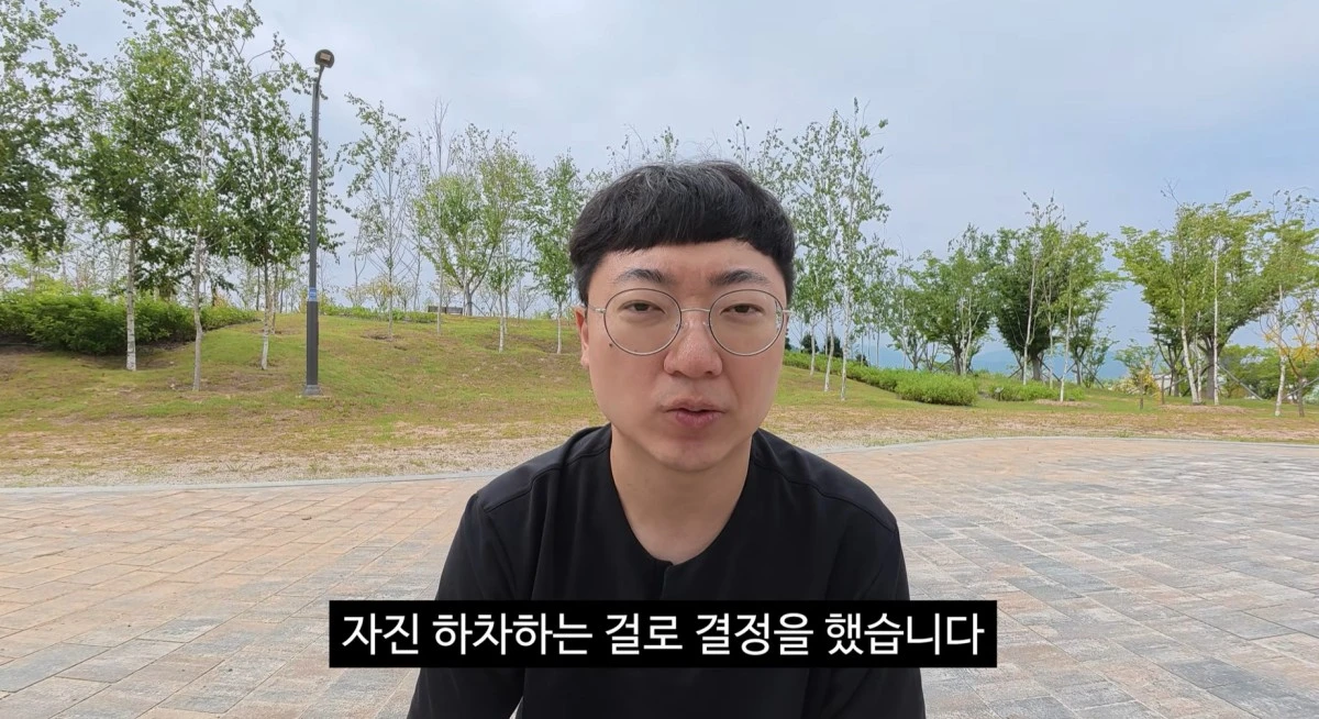 유튜브 채널 '김선태' 캡처