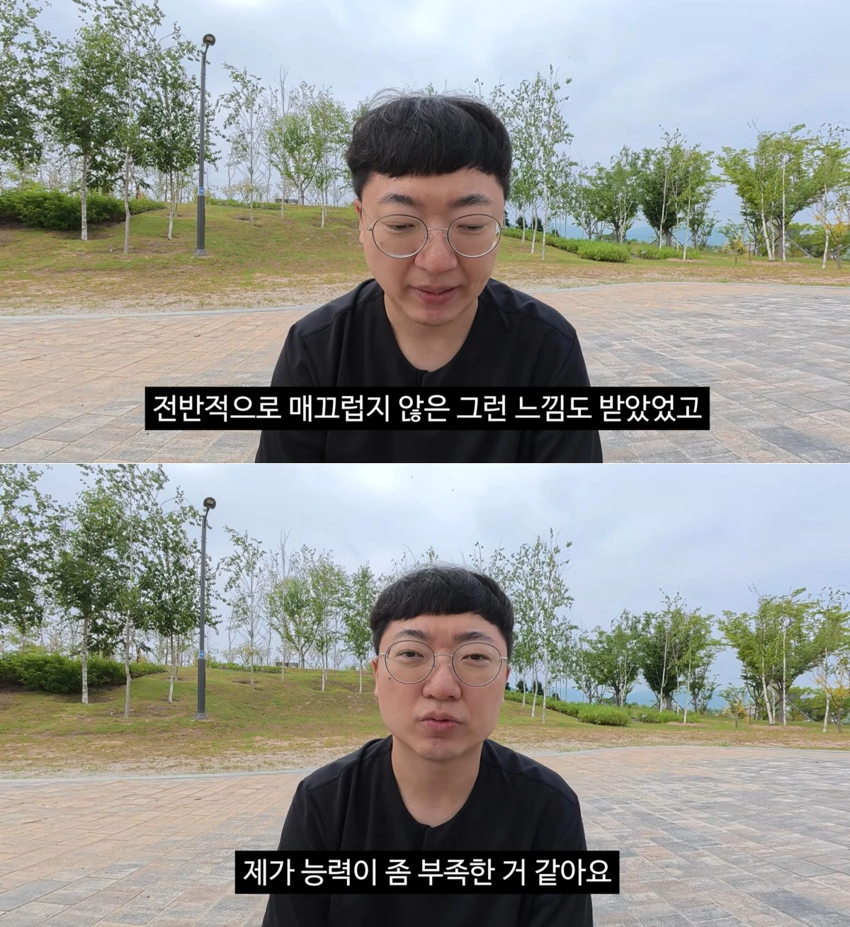유튜브 채널 '김선태' 캡처