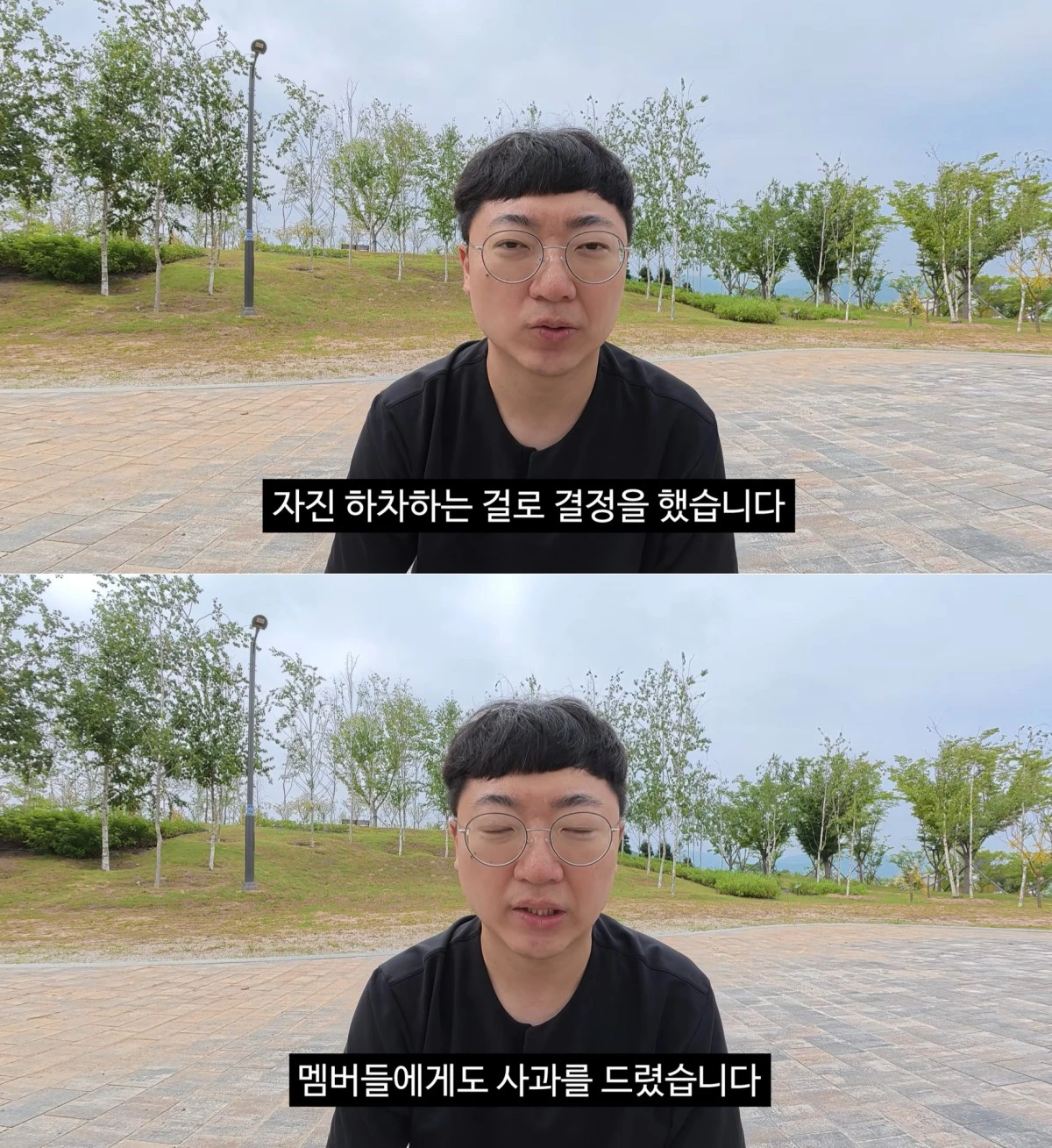 유튜브 채널 '김선태' 캡처