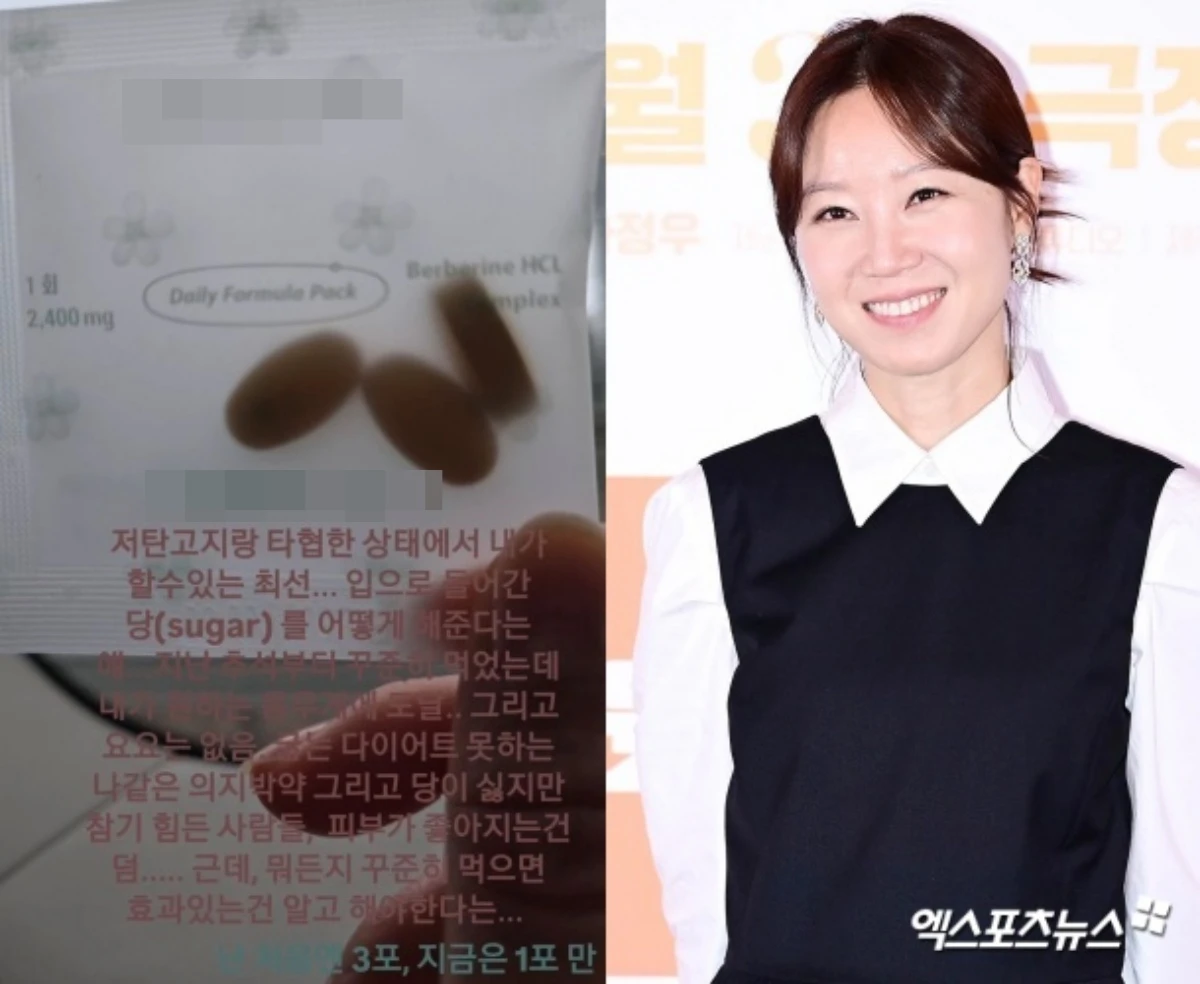 사진 = 공효진 계정, 엑스포츠뉴스 DB