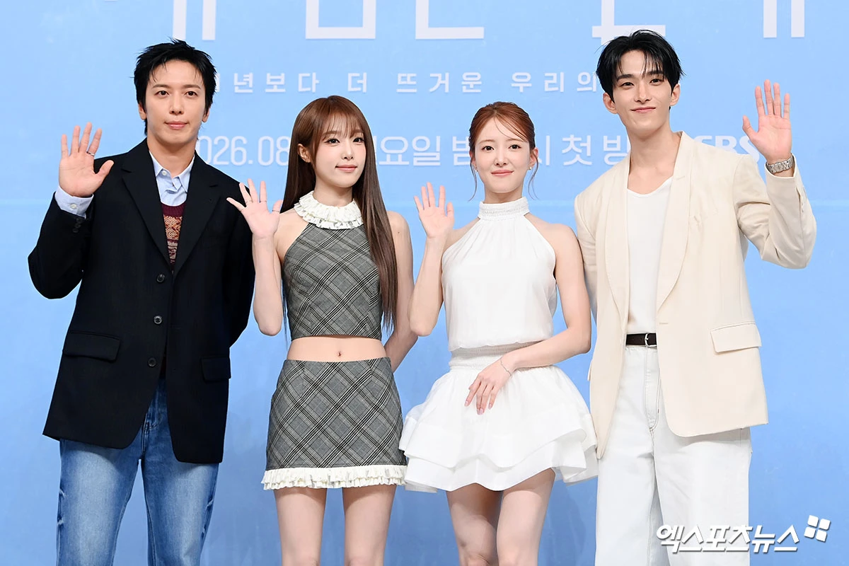 '내 남은 연애' 출연진 / 엑스포츠뉴스 고아라 기자