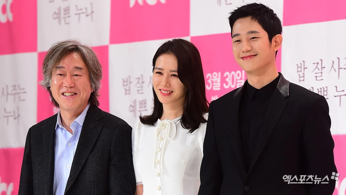 드라마 '밥 잘 사주는 예쁜 누나' 제작발표회에 참여한 감독 안판석, 배우 손예진, 정해인