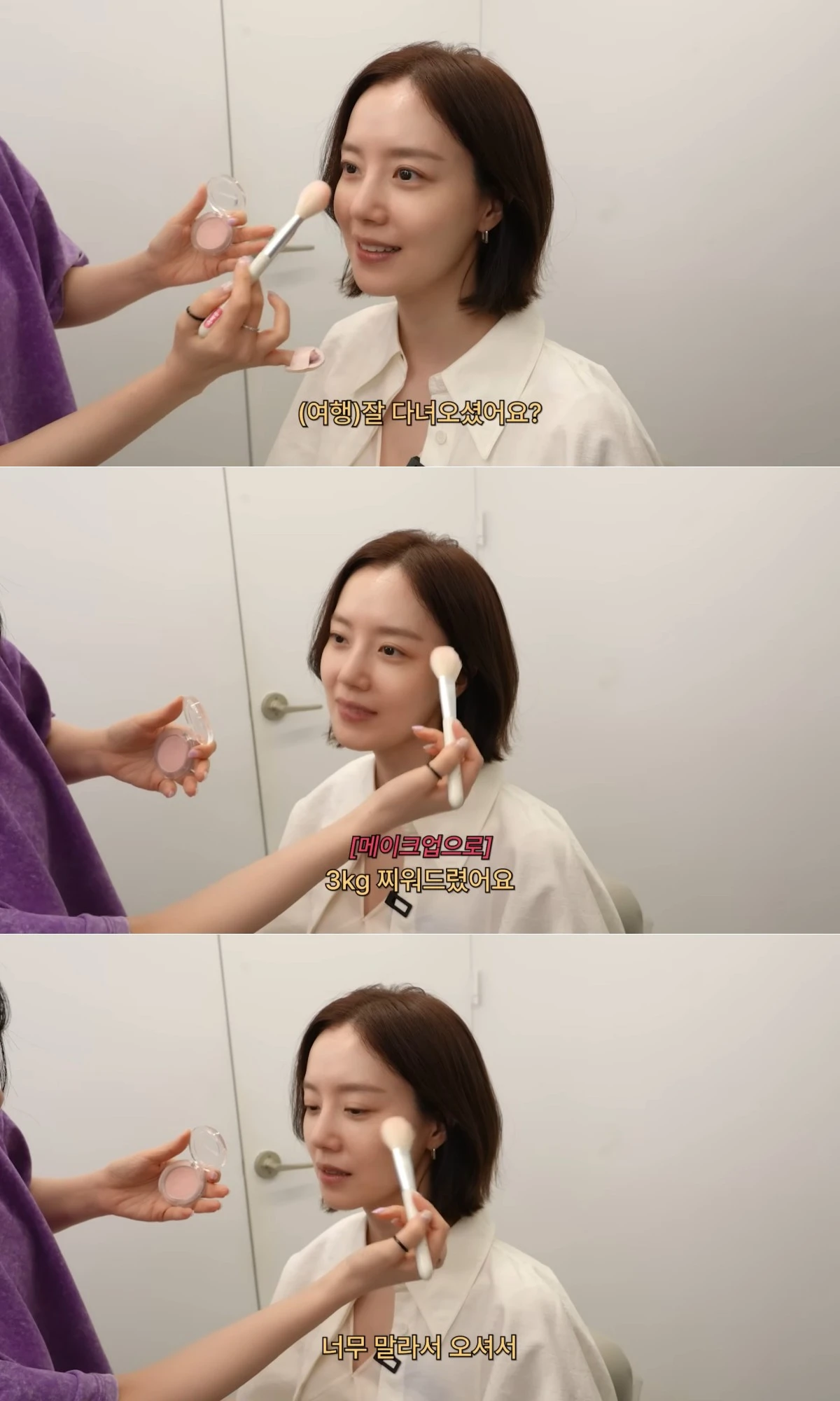 유튜브 채널 '문채원' 캡처