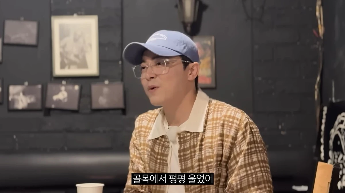 유튜브 '채널 조정석'