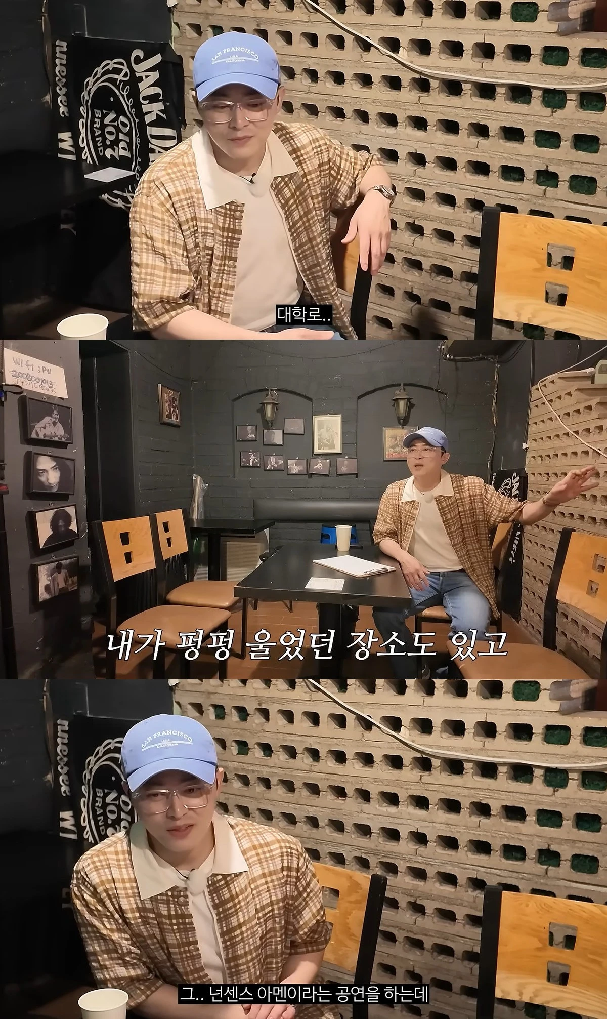 유튜브 '채널 조정석'