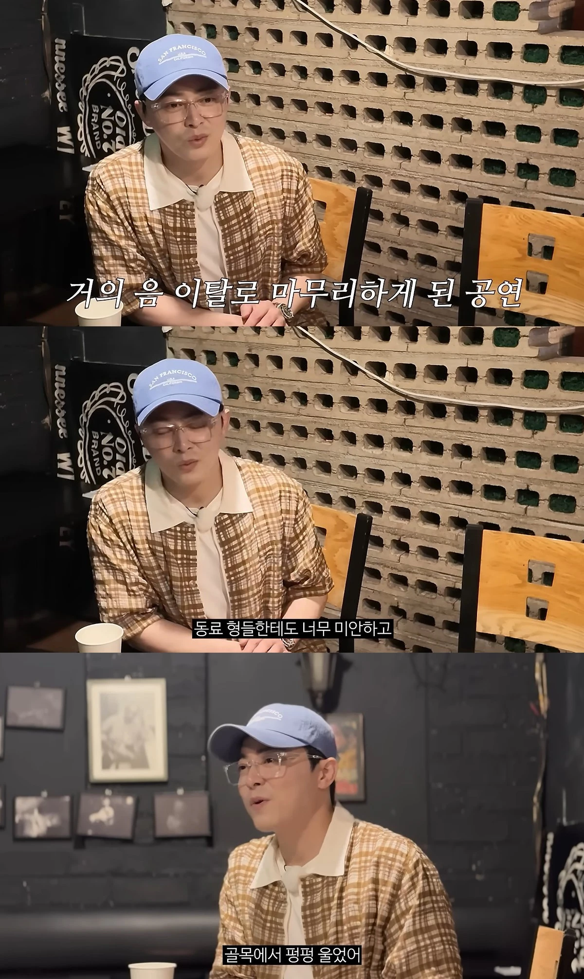 유튜브 '채널 조정석'