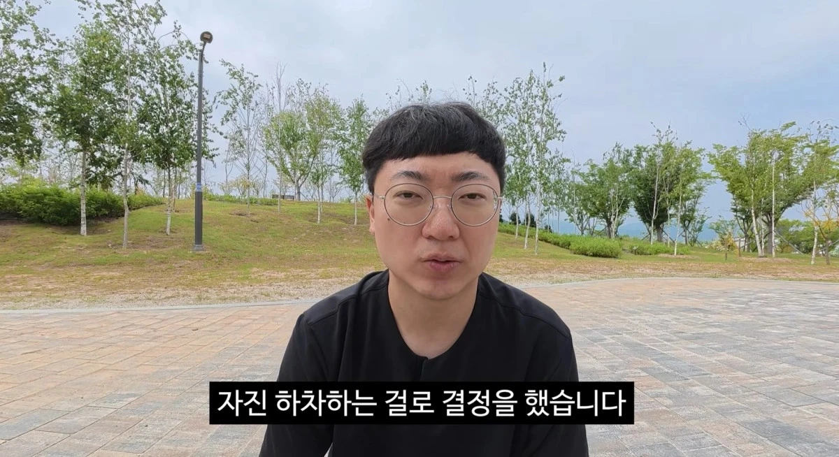 유튜브 채널 '김선태'