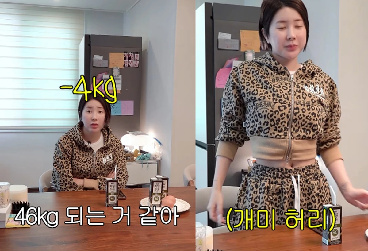 유튜브 채널 '개과천선 서인영'