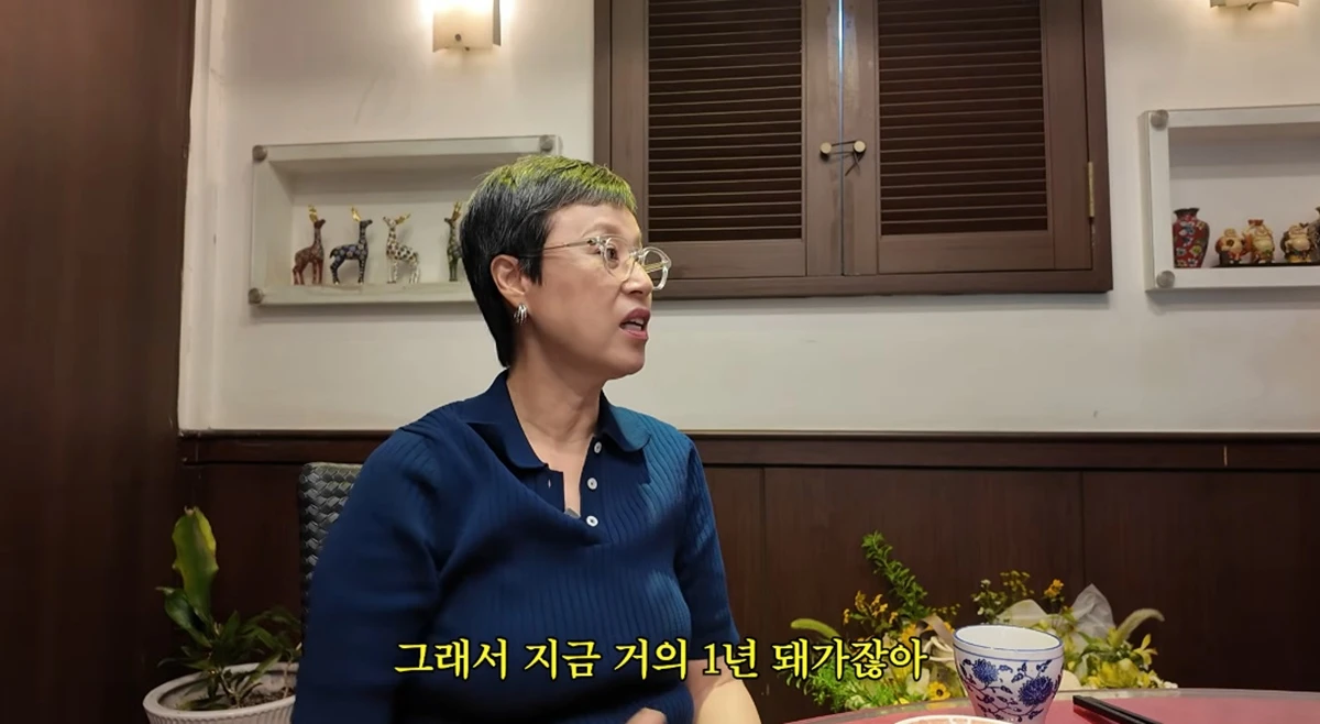 유튜브 채널 '김영철 오리지널'