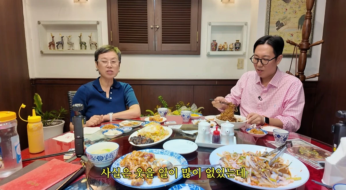 유튜브 채널 '김영철 오리지널'