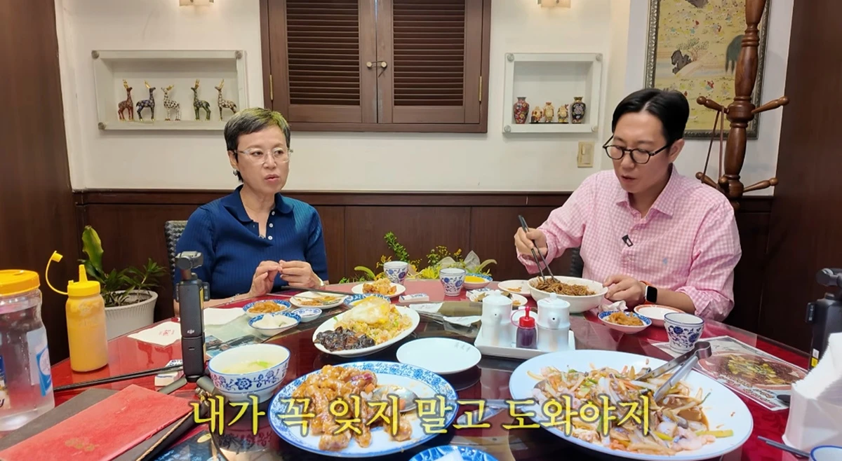 유튜브 채널 '김영철 오리지널'