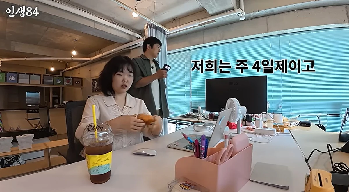 유튜브 '인생84'