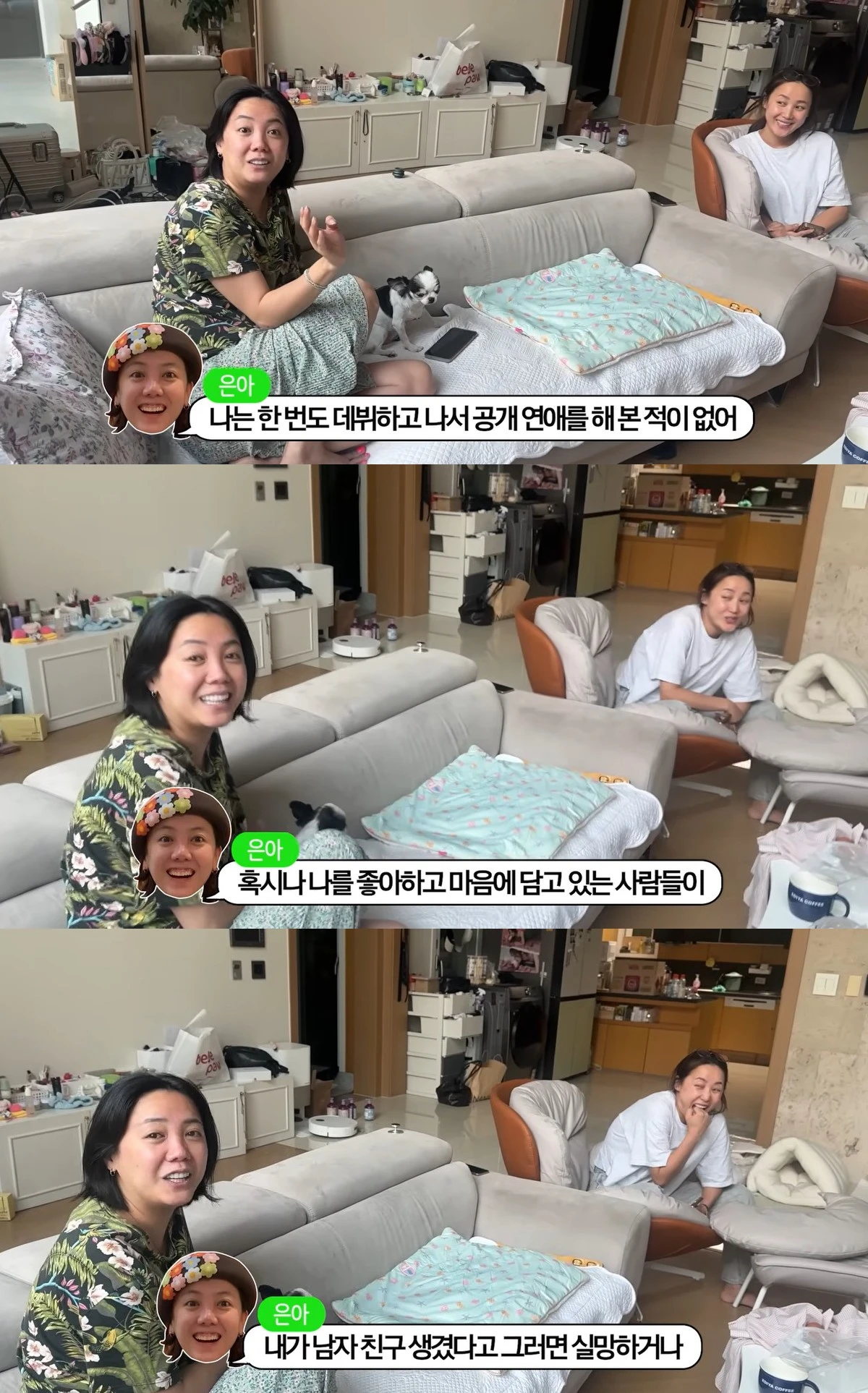 유튜브 '방가네'