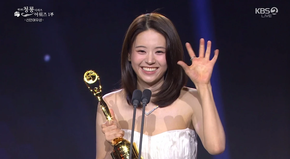 '제5회 청룡시리즈어워즈' 