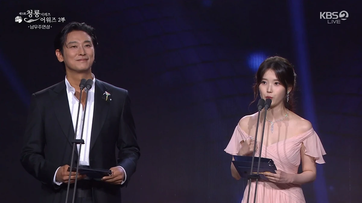 제5회 청룡시리즈어워즈
