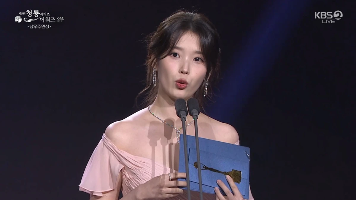 제5회 청룡시리즈어워즈