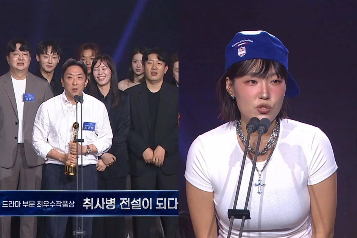 제5회 청룡시리즈어워즈