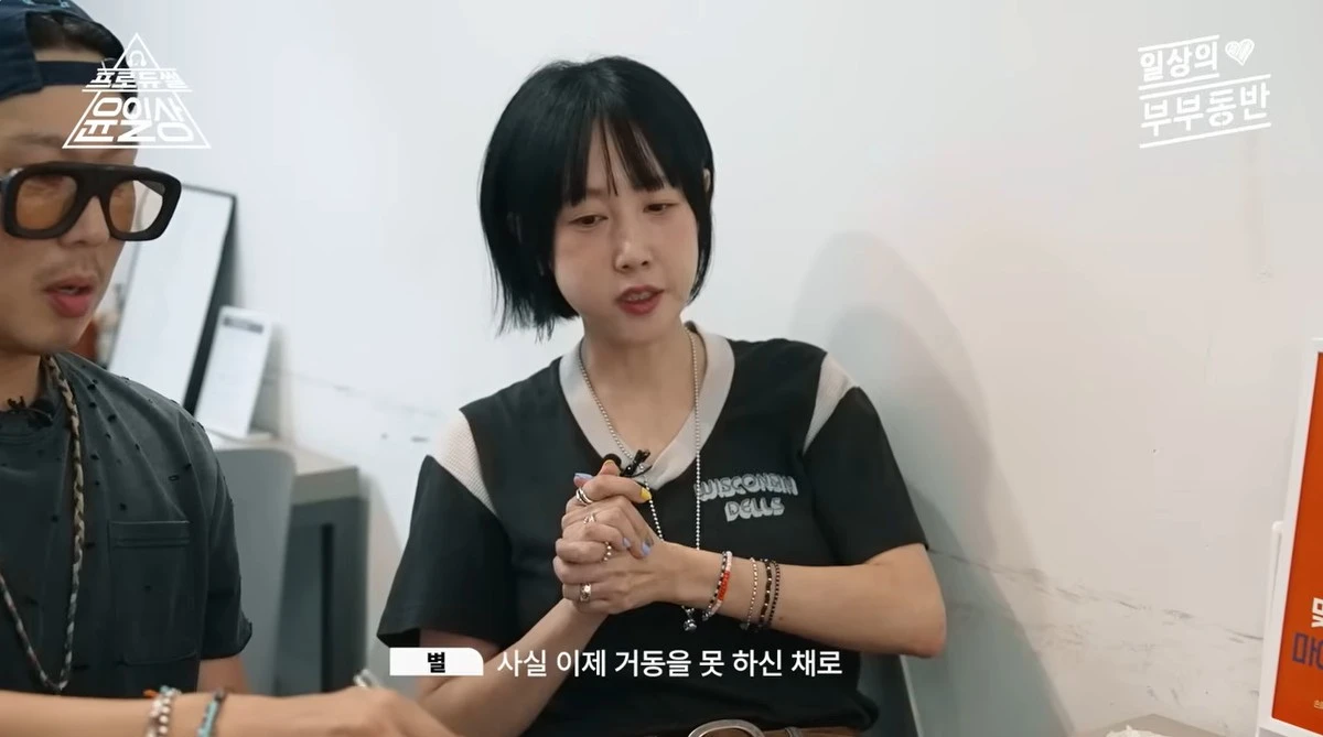 유튜브 '프로듀썰 윤일상'