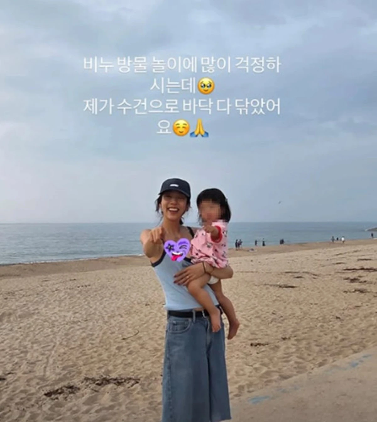 사진 = 손담비 계정