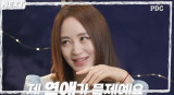 '55세' 김혜수 제 연애가 문제예요 최초 발언 깜짝…동료도 이런 얘기 처음 (피디씨)