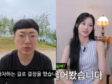 리센느 '2차 가해' 역풍, 김선태 자진 하차…'돈선태' 첫방 전 폐지되나 [엑's 이슈]