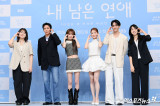 '무당 연프' 이은 '투병 연프'…SBS 또 파격, 콘텐츠화 우려 지울까 (엑's 현장)[종합]